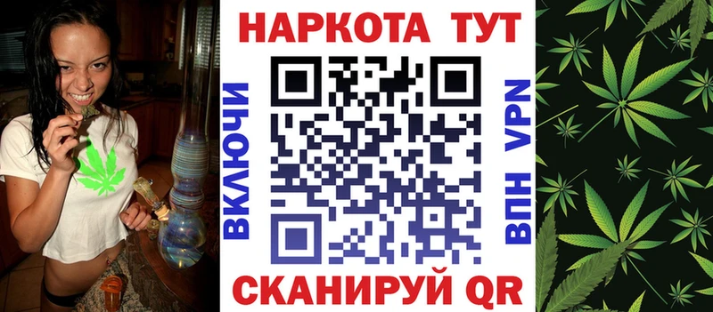 Купить наркотик аптеки Фрязино ГАШ  МАРИХУАНА  МЕФ 