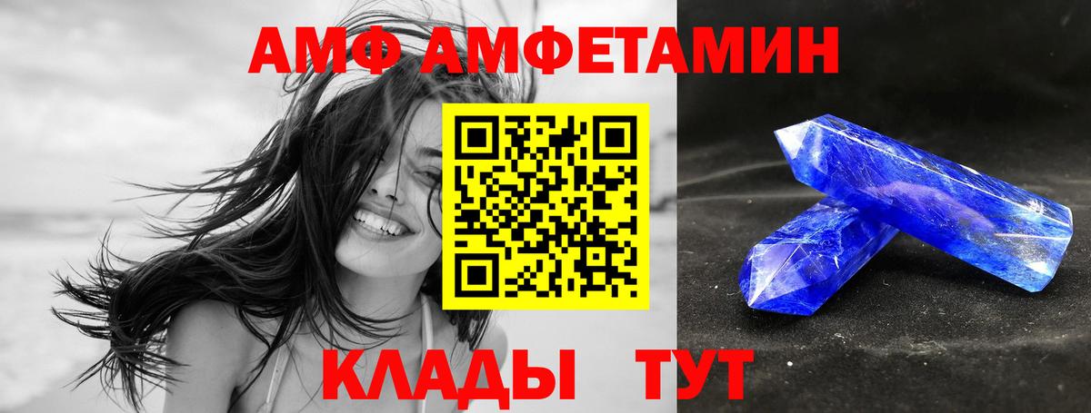 ГАШ  Меф МЯУ МЯУ кристаллы  Конопля  МДМА  Фрязино  МЕФ кристаллы 