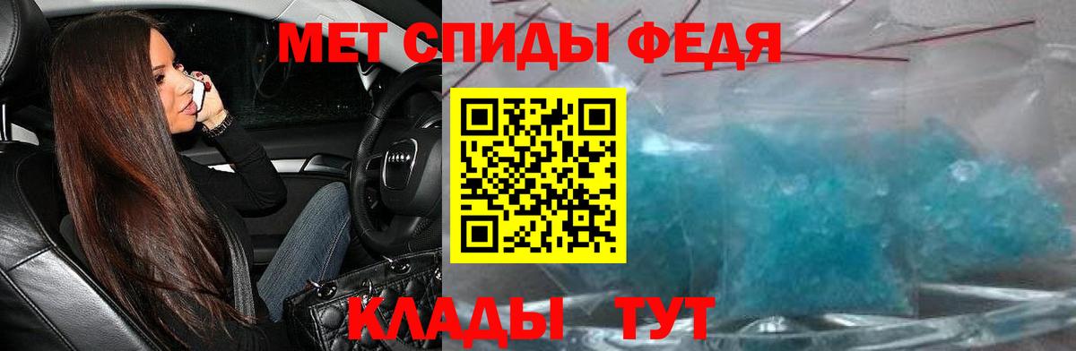 Фрязино  АМФ  Вход с VPN  АМФ Premium 