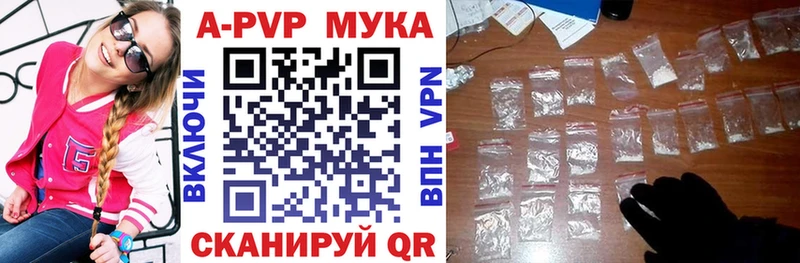 А ПВП VHQ  ОМГ ОМГ маркетплейс  Фрязино  купить наркотик 