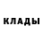 Кетамин ketamine Stee Amon
