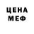 Метадон VHQ Nurgali TS