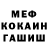 Amphetamine Розовый Paul Antonio