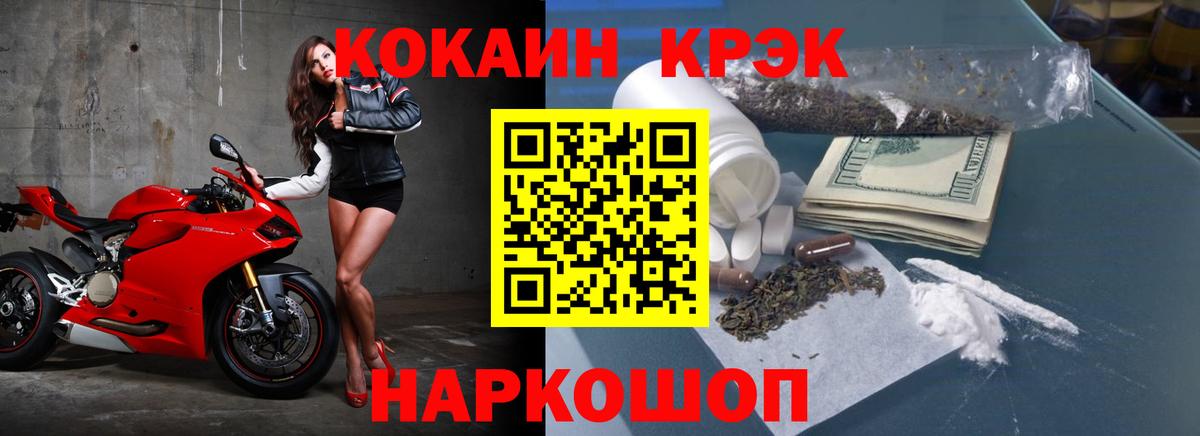 где можно купить наркотик  COCAIN 98%  Фрязино  COCAIN 98% 