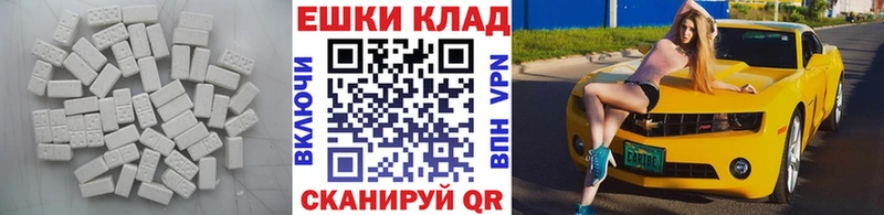 ЭКСТАЗИ XTC  где найти наркотики  kraken сайт  Фрязино 