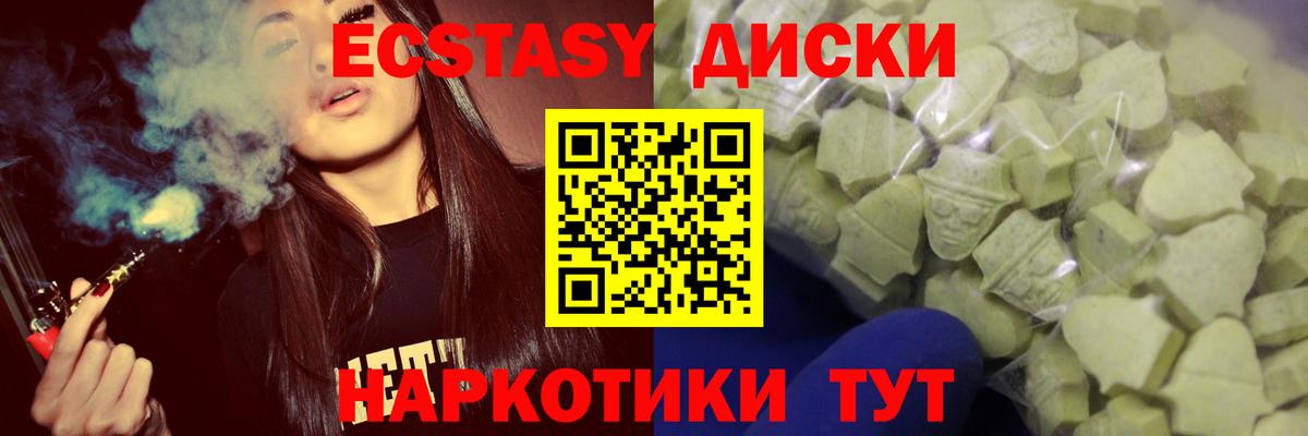 дарк нет официальный сайт  ЭКСТАЗИ 99%  Вход с VPN  Экстази  Ecstasy louis Vuitton  Фрязино 