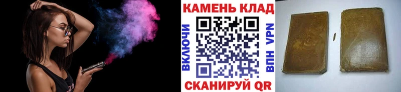 ГАШИШ хэш  Фрязино 