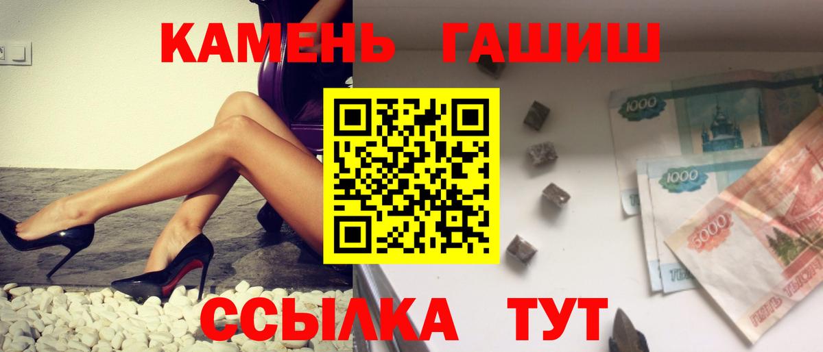 Гашиш 40% ТГК Фрязино