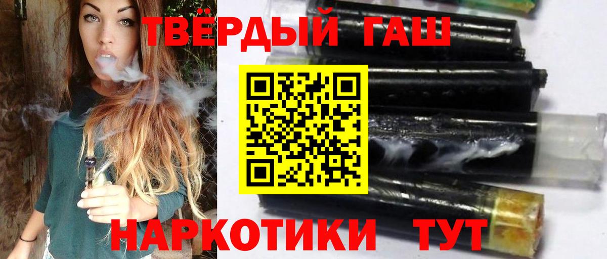 Гашиш хэш  Вход с VPN  ГАШ индика сатива  Фрязино 