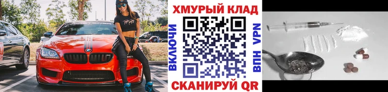 ГЕРОИН Афган Фрязино