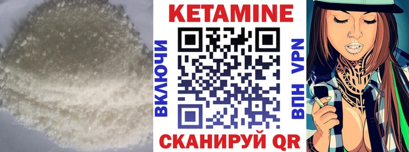 где купить наркоту  Фрязино  Кетамин ketamine 