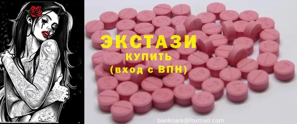 марки lsd Магас