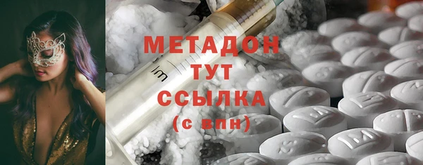 соль ск Лихославль