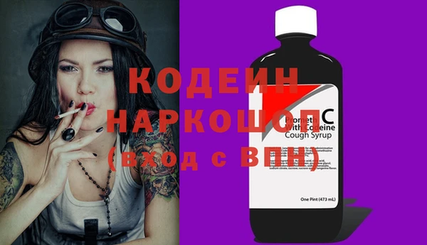 2c-b Магадан