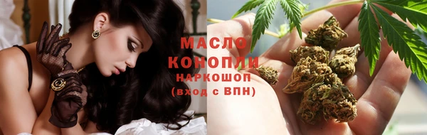 соль ск Лихославль