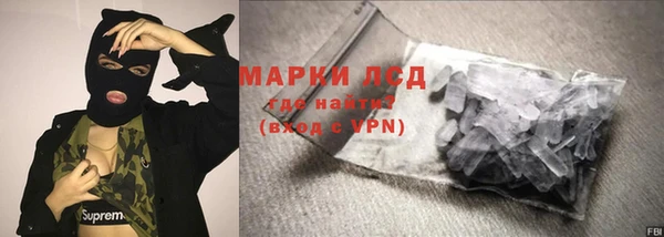 соль ск Лихославль