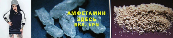 соль ск Лихославль
