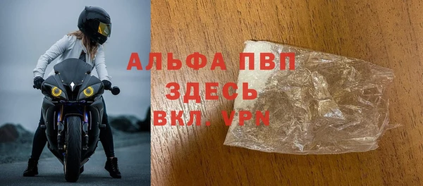 соль ск Лихославль