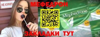 метамфетамин Кулебаки