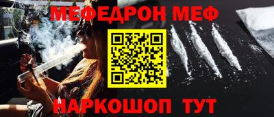 наркотики Уссурийск