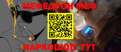 кокаин премиум Кунгур