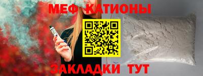 первитин Малгобек