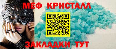 метамфетамин Кулебаки