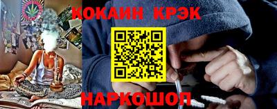 метамфетамин Кулебаки
