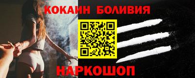 наркотики Уссурийск