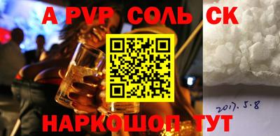 наркотики Уссурийск