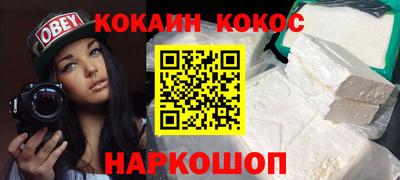 кокс Кумертау