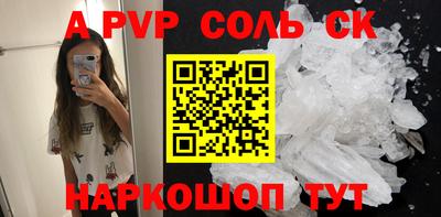 метамфетамин Кулебаки