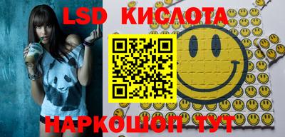 метамфетамин Кулебаки