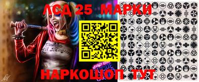 наркотики Уссурийск