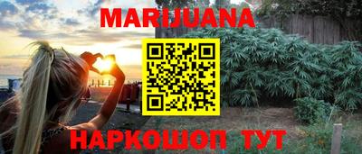 метамфетамин Кулебаки