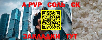 кокаин премиум Кунгур