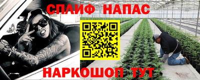 наркотики Уссурийск