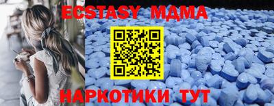 метамфетамин Кулебаки