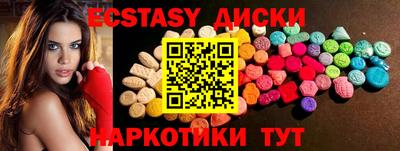 кокаин премиум Кунгур