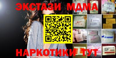 наркотики Уссурийск