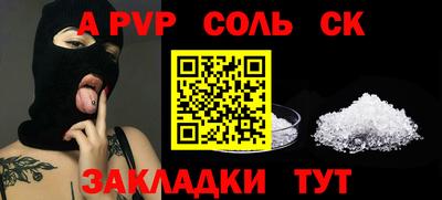 метамфетамин Кулебаки