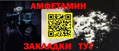 метамфетамин Кулебаки