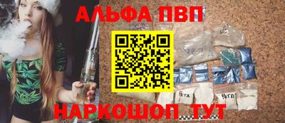 наркотики Уссурийск