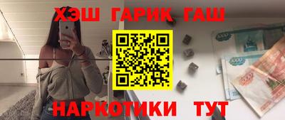 наркотики Уссурийск