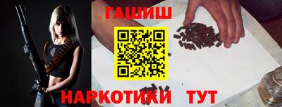 наркотики Уссурийск