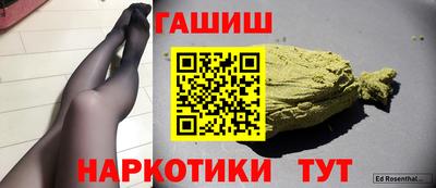 бошки Усть-Джегута