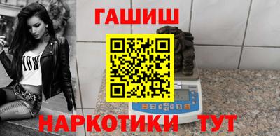 наркотики Уссурийск