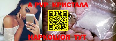 кокаин премиум Кунгур
