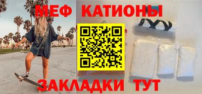 кокаин премиум Кунгур