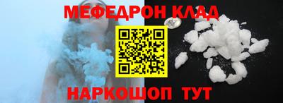 метамфетамин Кулебаки